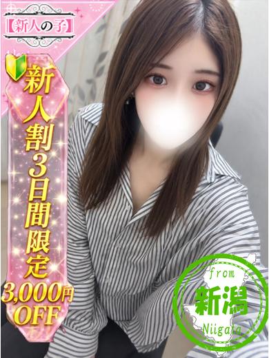 かわいい素人女子TOP100(地方出身者編) デリヘル FUYU
