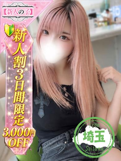 かわいい素人女子TOP100(地方出身者編) デリヘル MERO