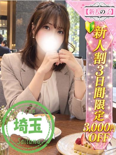 かわいい素人女子TOP100(地方出身者編) デリヘル YUKINE