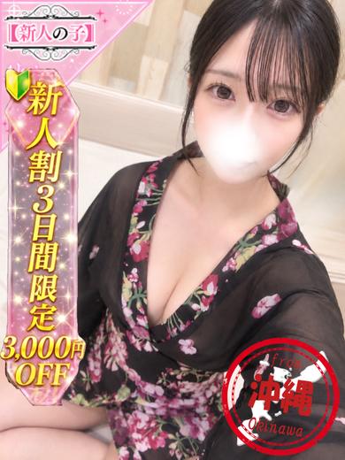 かわいい素人女子TOP100(地方出身者編) デリヘル URU