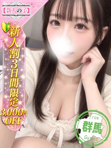 かわいい素人女子TOP100(地方出身者編) デリヘル RIRI