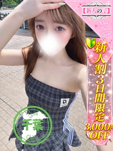 かわいい素人女子TOP100(地方出身者編) デリヘル KOUME