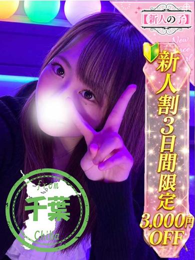 かわいい素人女子TOP100(地方出身者編) 안마(데리버리) TAI