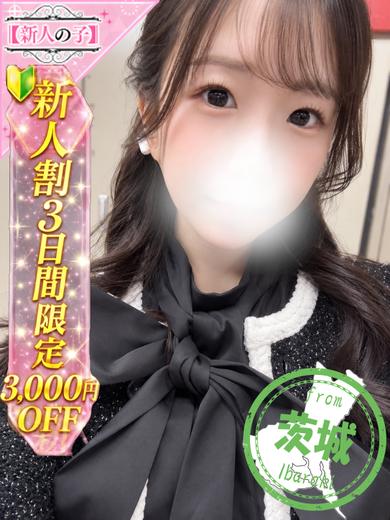 かわいい素人女子TOP100(地方出身者編) 上门服务 MINI