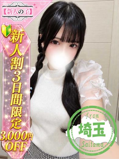 かわいい素人女子TOP100(地方出身者編) 안마(데리버리) YUA