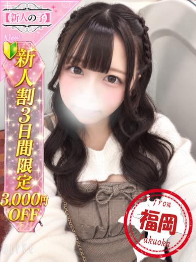 かわいい素人女子TOP100(地方出身者編) 上门服务 RURI