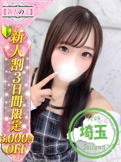かわいい素人女子TOP100(地方出身者編) 안마(데리버리) EMIRI
