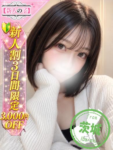 かわいい素人女子TOP100(地方出身者編) デリヘル TSUKASA