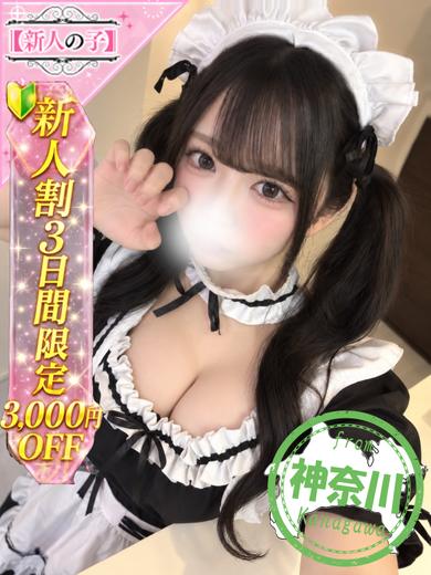 かわいい素人女子TOP100(地方出身者編) 上门服务 RINO