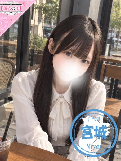 かわいい素人女子TOP100(地方出身者編) 안마(데리버리) SARI