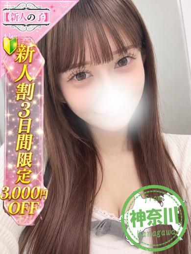 かわいい素人女子TOP100(地方出身者編) 안마(데리버리) ERI