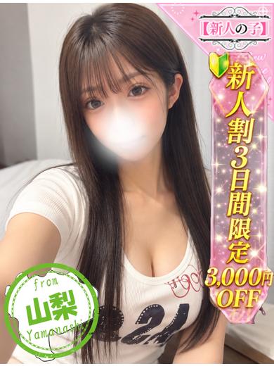 かわいい素人女子TOP100(地方出身者編) 안마(데리버리) ANRI