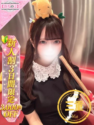 かわいい素人女子TOP100(地方出身者編) 안마(데리버리) PINO