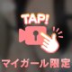 【絶対‼️】抱きたくなる身体