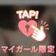 はじめての