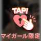 明日もいてます❣️