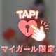 好きですか？