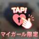 喘ぎ声のギャップがすごい