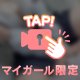 🩷 楽しも？ 🩷