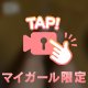 完売ありがとう🎀💭
