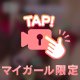 🔑ヒント