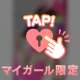 🔑とご案内💒