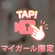 🎥消されないか心配だけど載せちゃう❣️