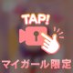 🎥新作水着とおっぱい❣️