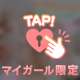 おっ❣️