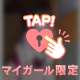 聞いて欲しいはなし♡