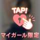 ＃夜はえっちな…？？