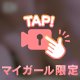 久しぶりの出勤〜だ〜