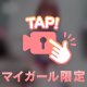 🩵🎥混ざっただけで気持ちよさ増大🩵