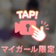 一日の終わりに甘い誘惑…🌙
