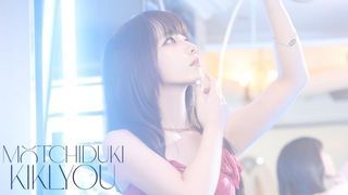 MOCHIZUKIKYOU