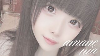 AMANE NIA