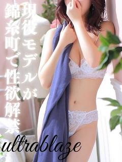 Executive Japan デリヘル ISSHIKIKANA