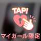 Tさんへ