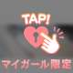 75分コースのお兄さん♡