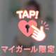 60分コースのお兄さん♡