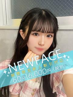 松村ゆうり