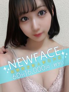 川崎ひなた