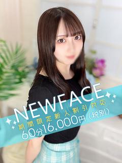 齋藤りな