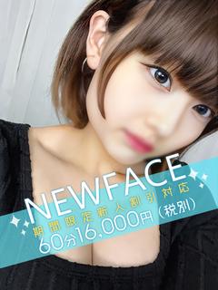 玉森ゆあ