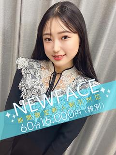 宮村りさ