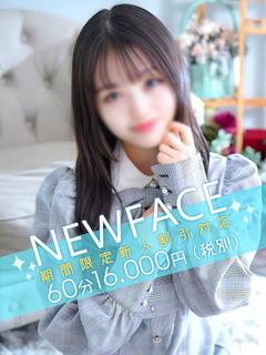 夢前こはね