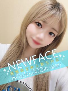 横田りの