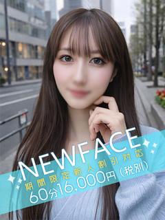 永野える