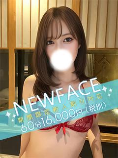 牌宮そに