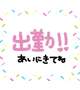 おはようございます